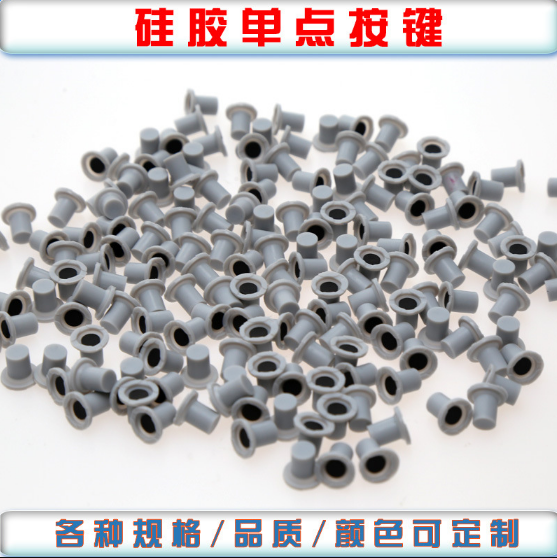 導(dǎo)電橡膠按鍵介紹，導(dǎo)電橡膠的性能和特點(diǎn)
