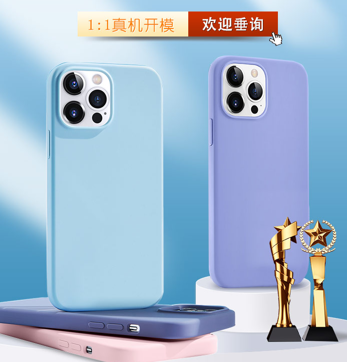 硅膠手機殼和真皮手機套優(yōu)缺點是什么？