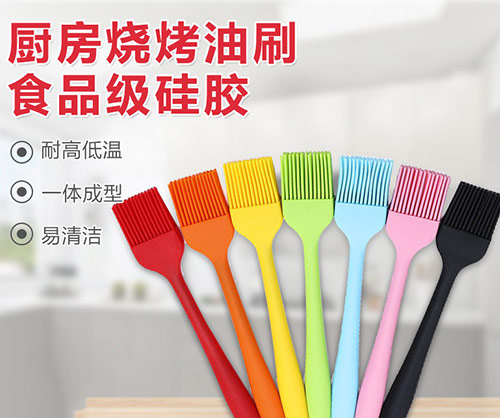 廚房用硅膠制品有毒嗎？